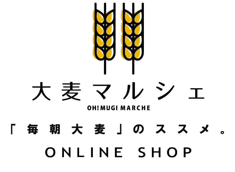 OH!MUGI MARCHE - 大麦マルシェONLINESHOP