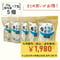 毎朝大麦【はだか麦】＜245g＞５個セット（合計約1.2㎏）