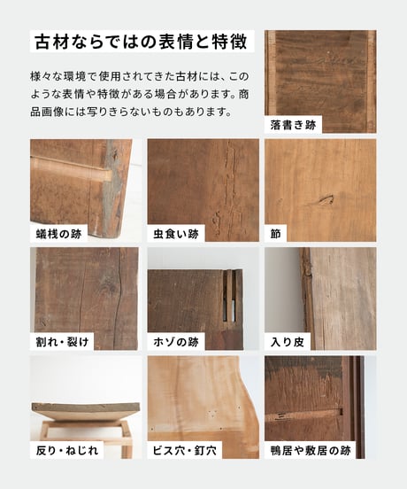 一枚板｜松？｜1970×590×65mm｜I-098