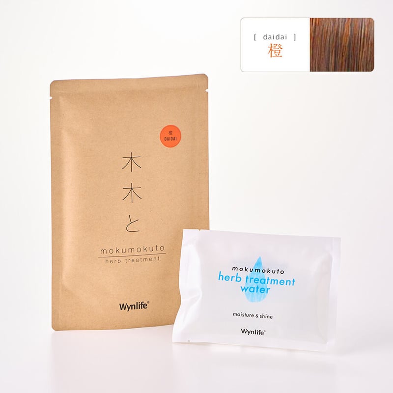 木木と 彩:橙 | mokumokuto STORE 木木と 彩:橙 | mokumokuto STORE
