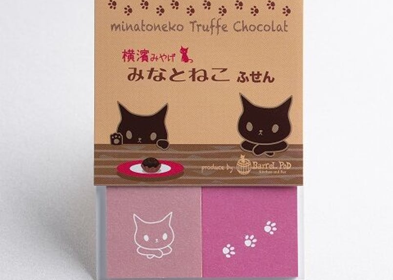 みなとねこ ふせん（ピンク） | BarreL PoD's STORE