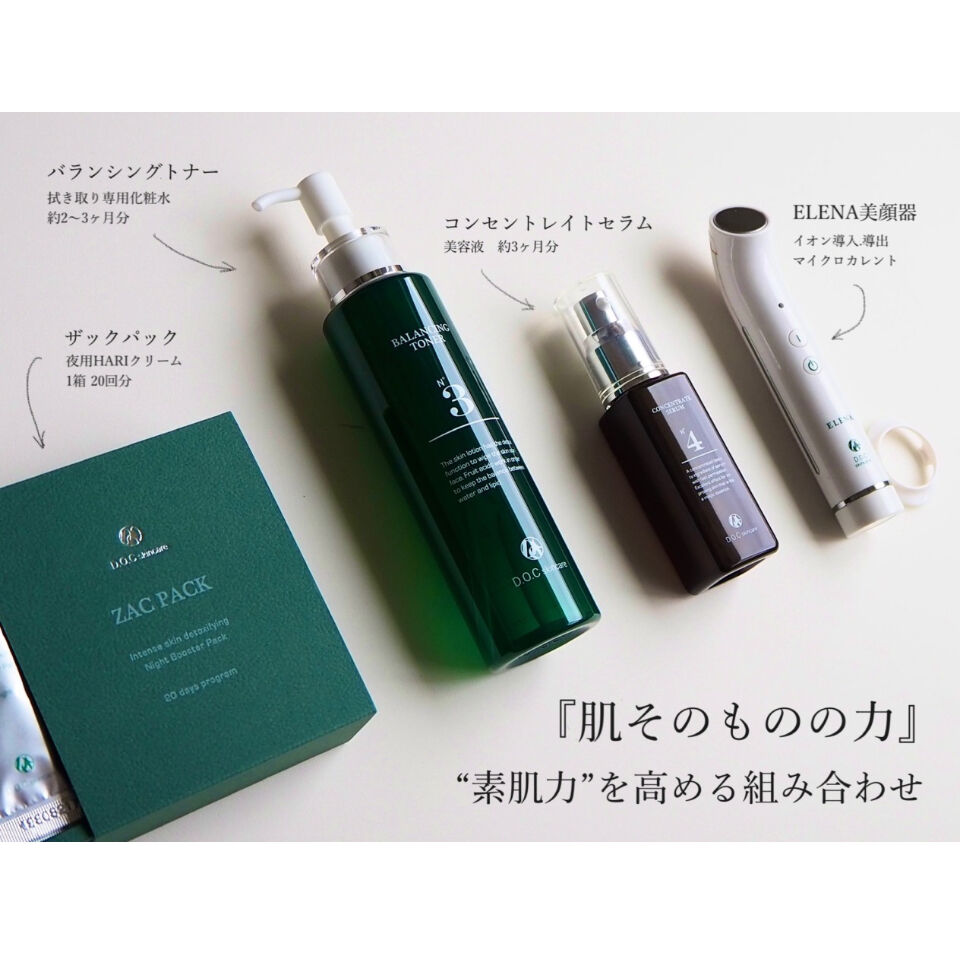 D.O.C skincare イオンクレンジング・導入器 ELENA / エレナ | pear...