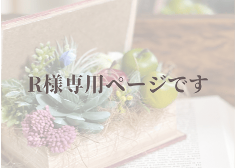花工房Libero