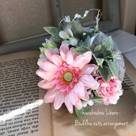 ブッダナッツアレンジ | STORES