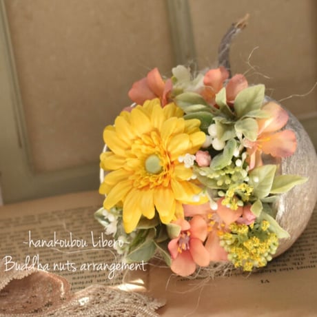 ブッダナッツアレンジ | STORES