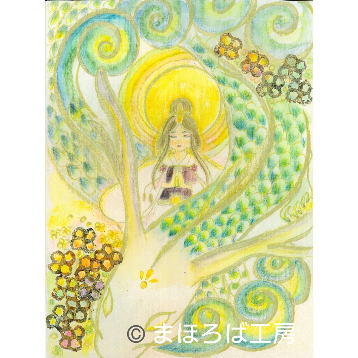 龍珠観音菩薩 | まほろば工房 龍珠観音菩薩 | まほろば工房