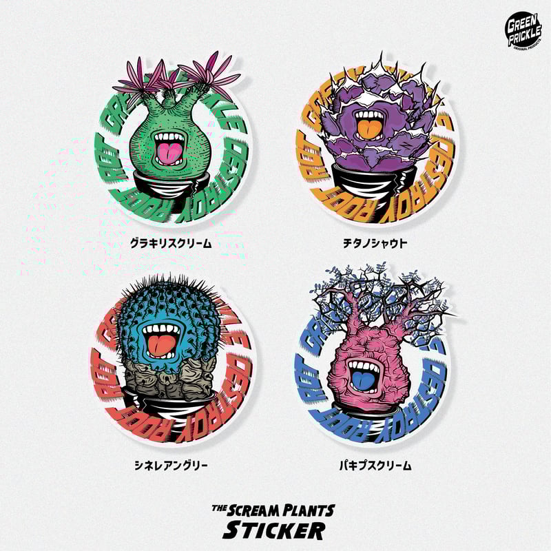 スクリームステッカー （クリア）【4種】 | ファーニーズ商店