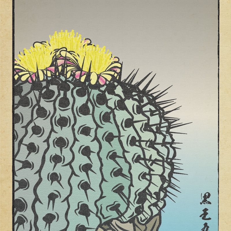 黒王丸】浮世絵風 | ファーニーズ商店