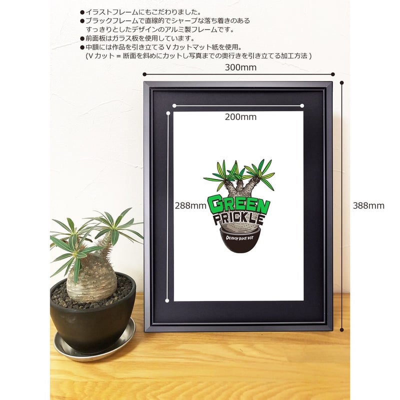 亀甲龍】浮世絵風 | ファーニーズ商店