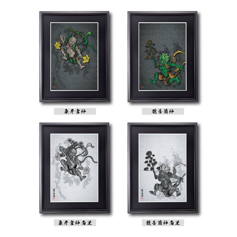 Green Prickle 象牙宮 浮世絵風 アート作品 黒フレーム付き 象牙宮】浮世絵風 | ファーニーズ商店