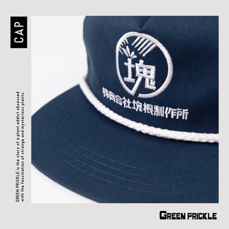 グロボーサ | STORES