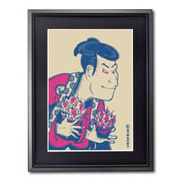 亀甲龍】浮世絵風 | ファーニーズ商店