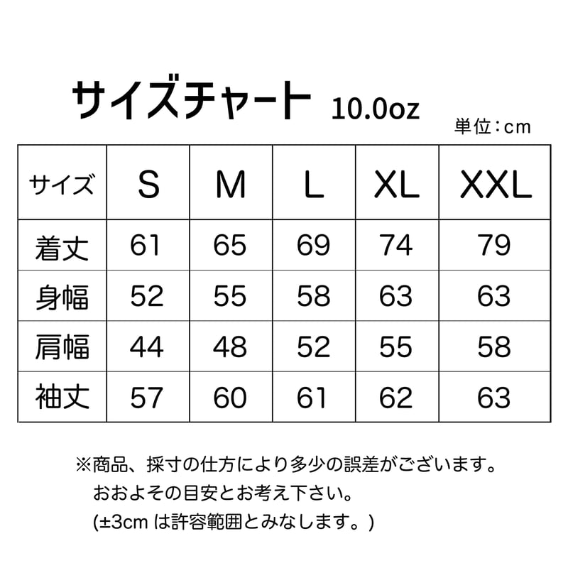 黒王丸 お花スウェット | ファーニーズ商店