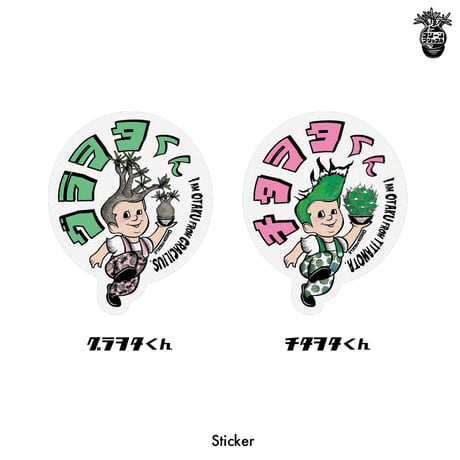 バジル 若木 緑と白の斑入り バジル 若木 緑と白の斑入り 一重夕子🌟 on X