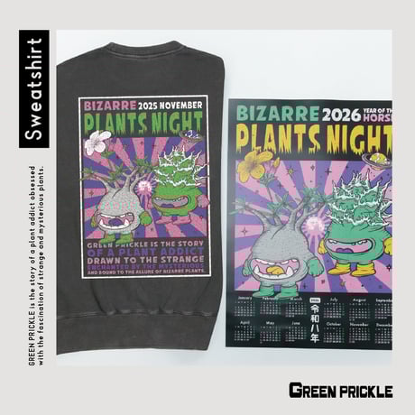 フォークイエリア | STORES