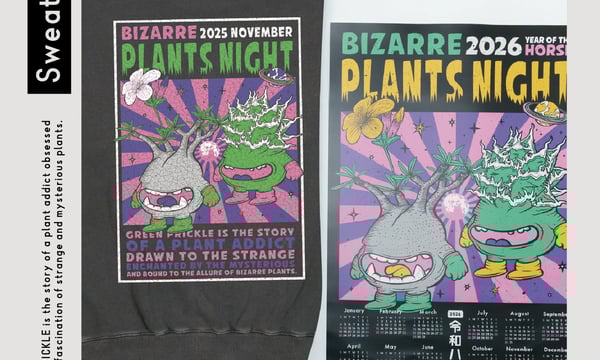 【激レア】PERFECT DIARY ワニ グリーン系 激レア】PERFECT DIARY ワニ グリーン系 激レア】PERFECT DIARY