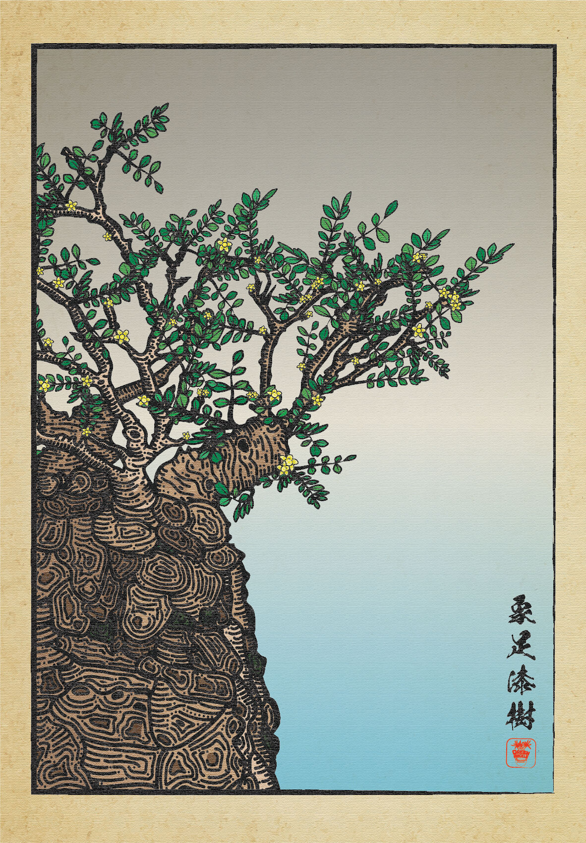 浮世絵　イラスト　フレーム付き 象足漆樹】浮世絵風 | ファーニーズ商店