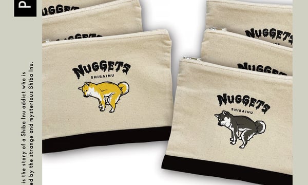 ファーニーズ商店