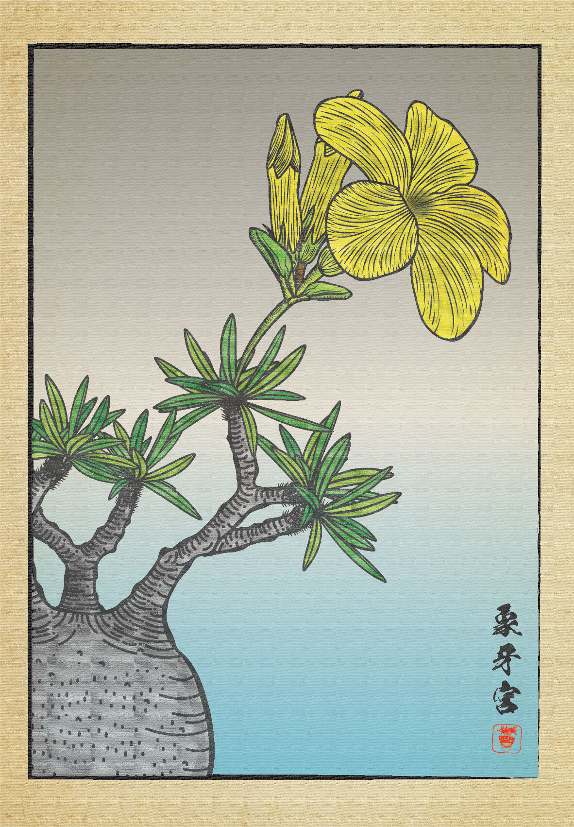 象牙宮】浮世絵風 | ファーニーズ商店