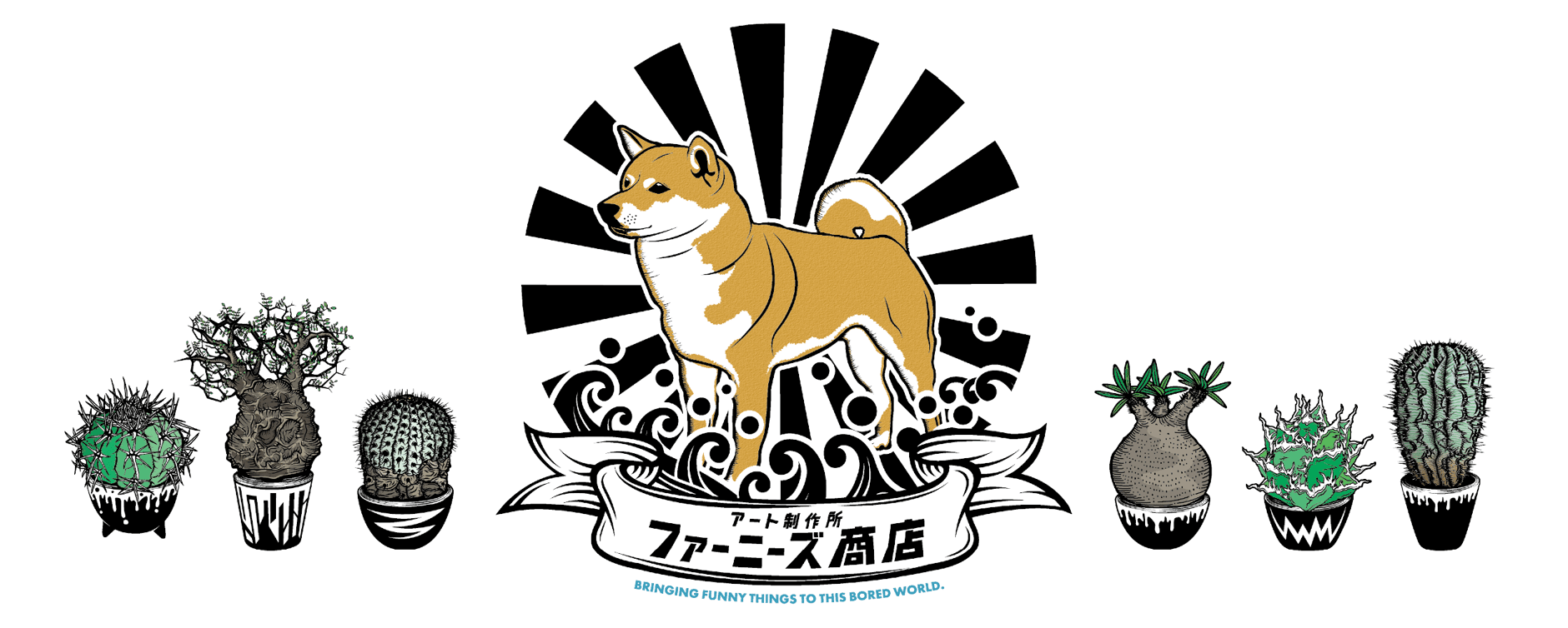 ファーニーズ商店