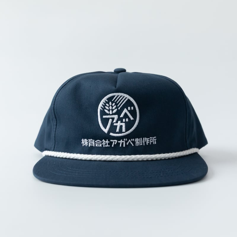 株育会社アガベ制作所 刺繍キャップ | ファーニーズ商店