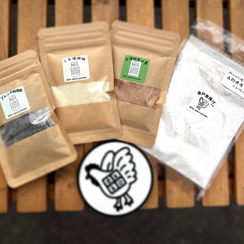 送料無料】おっきーセレクトスパイスセット | ekko spice powder