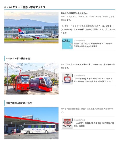 記事購読 (共通)パスワード