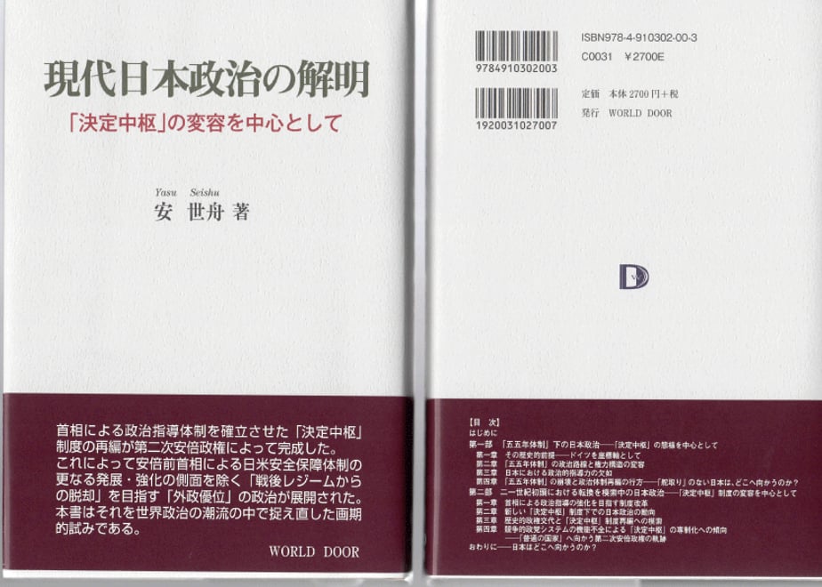 60d4252b10398625e1253b36
