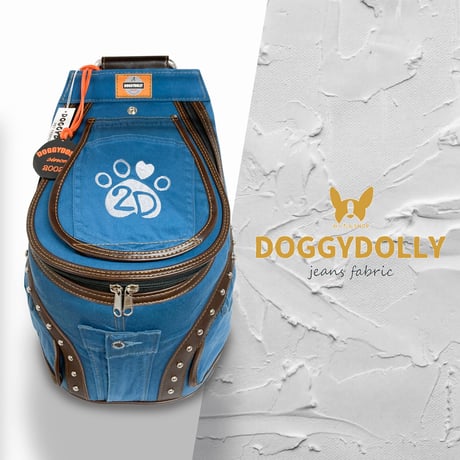 DOGGY DOLLY｜　ブルー リュック型 キャリーバッグ
