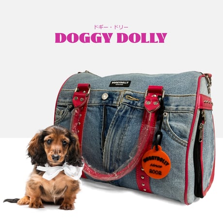 DOGGY DOLLY｜ピンク デニム キャリーバッグ