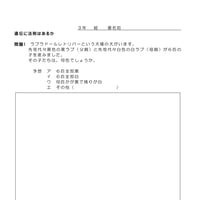 遺伝の法則