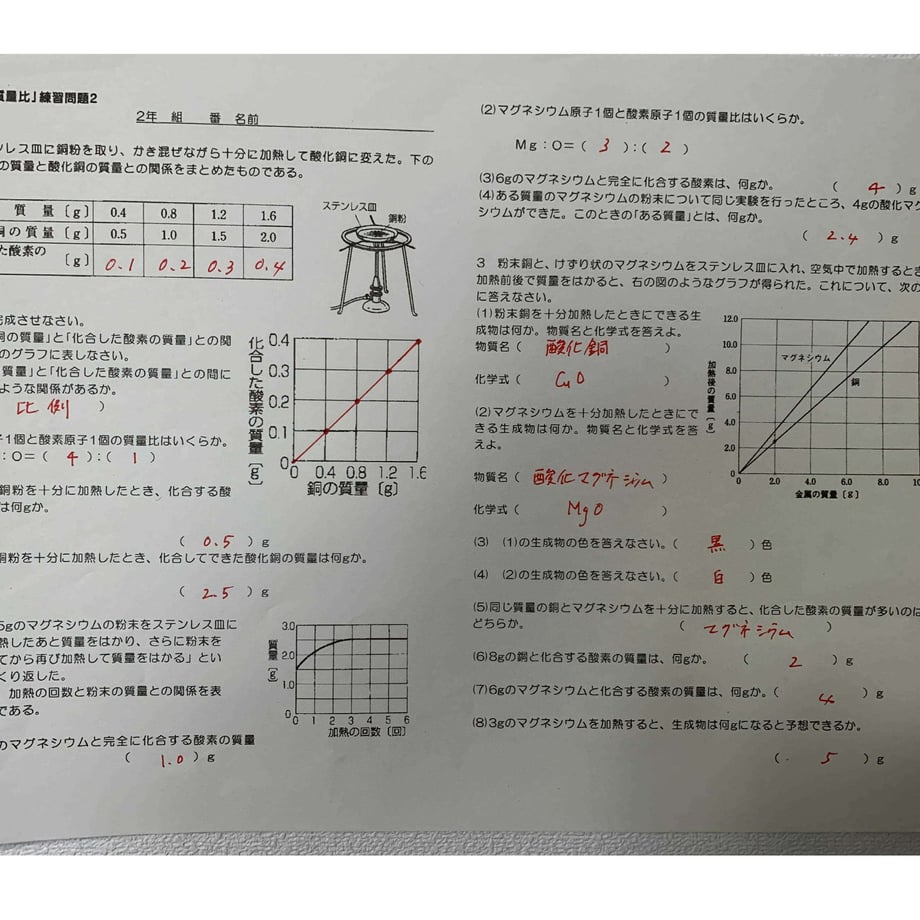 61ca77409eadbe01e457fcce