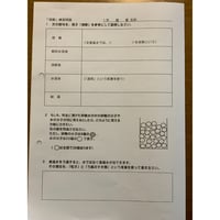 「溶解」練習問題