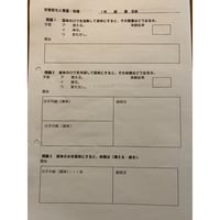 状態変化と質量・体積
