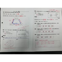 状態変化