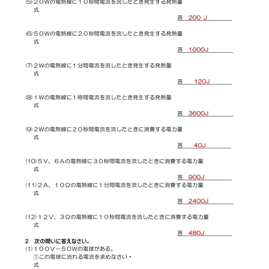 60ca8a9c2bf9017e7b946e59