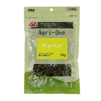 Agri-One　キャベツ　50ｇ×48入　Agri-one cabbage