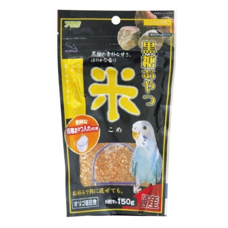 バードタイム黒糖おやつ　米　150g×36入　Bird time  rice and brown sugar