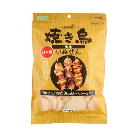 いぬせん　焼き鳥風味　50g×72入　Inusen yakitori flavour
