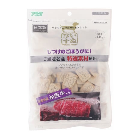 いぬびす　松阪牛入り　140g×72入　Inubisu matsuzaka beef mix