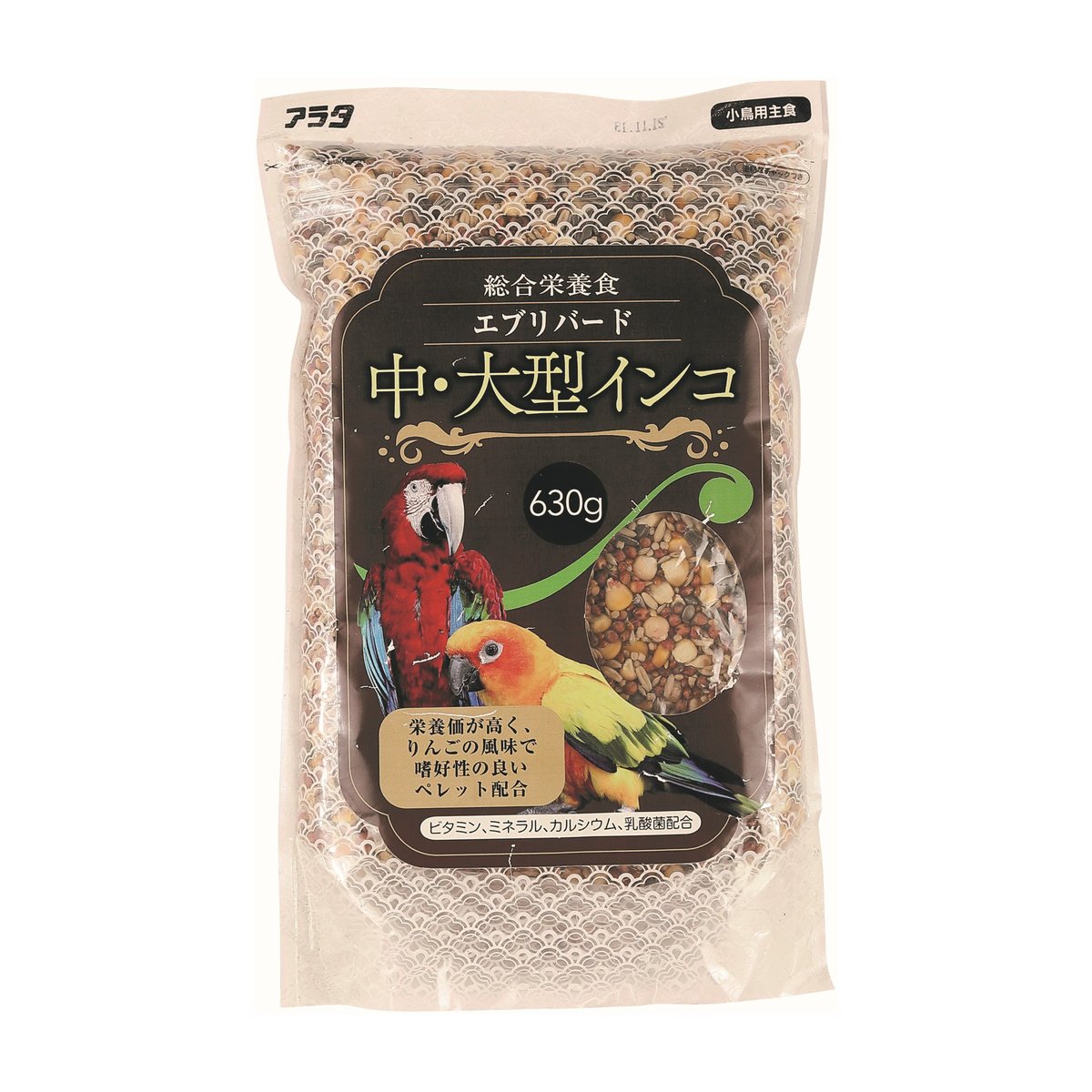 鳥餌 小動物 砕米10kg×2 （20キロ） 鳥餌 米 小動物 砕米10kg×2（20kg）