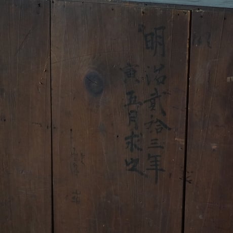 引出　明治