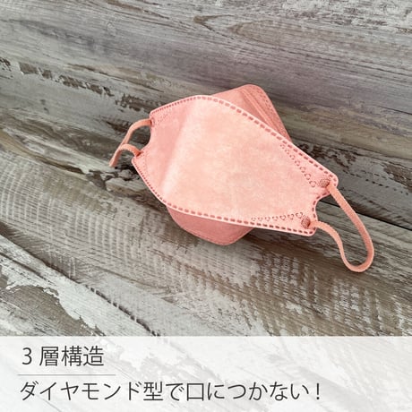 【感謝セール実施中！】ダイヤモンド型 3D立体マスク 30枚入