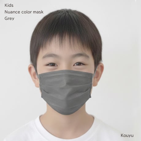 【子供用】ニュアンスカラー不織布マスク10枚入(グレー・カーキ）
