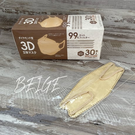 【感謝セール実施中！】ダイヤモンド型 3D立体マスク 30枚入