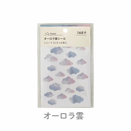 ポイントシール