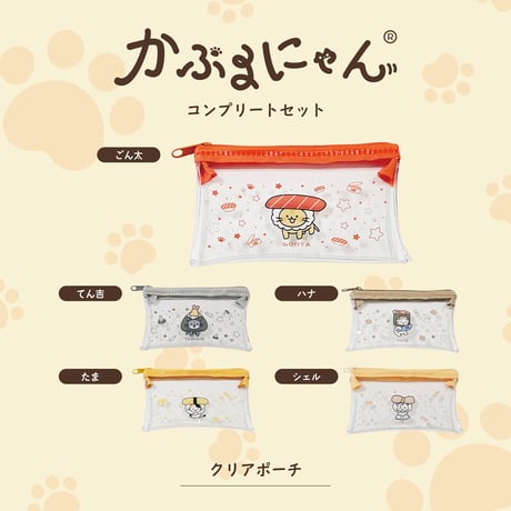 Kouyu online shop