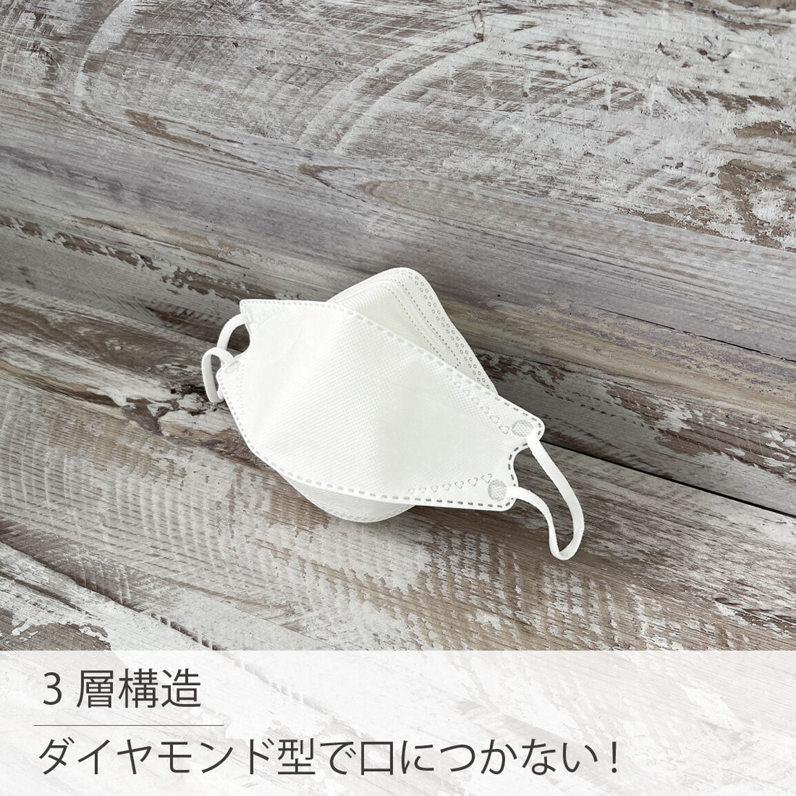 おまとめ中ꕤ︎︎·͜· ︎︎Sサイズ クレンゼ ダイヤモンド型 立体マスク ハンドメイド おまとめ中ꕤ︎︎·͜· ︎︎Sサイズ クレンゼ ダイヤモンド型 立体マスク