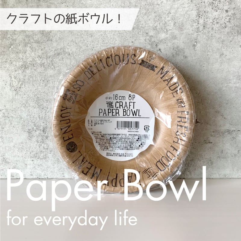 香月舎　ボウル Ceramika Artystyzna 【正規取扱店】ポーリッシュポタリー
