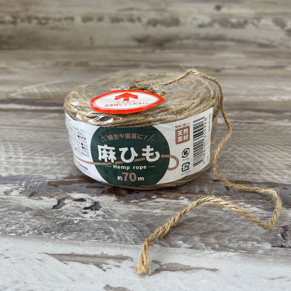 おおぎのひもみち様 リクエスト 2点 まとめ商品 おおぎのひもみち様 リクエスト 2点 まとめ商品 おおぎのひも